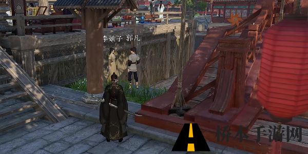 逆水寒手游娘去哪儿了怎么完成