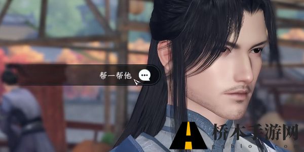 逆水寒手游娘去哪儿了怎么完成