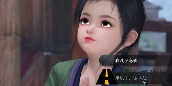 逆水寒手游娘去哪儿了怎么完成