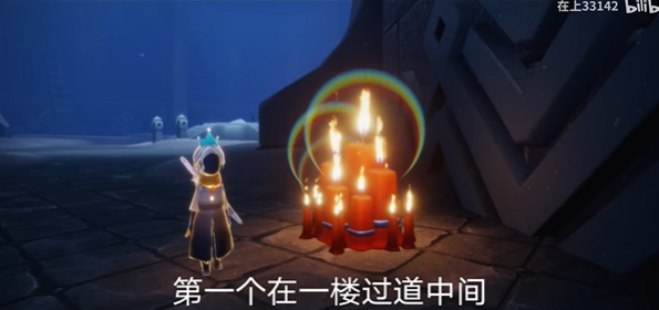 光遇大蜡烛位置8月9日