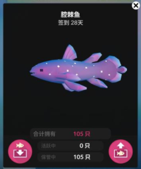 深海水族馆怎么解锁隐藏鱼类