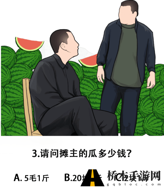 汉字找茬王网络梗测试攻略