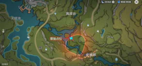 原神隐匿树丛的眼睛什么地方