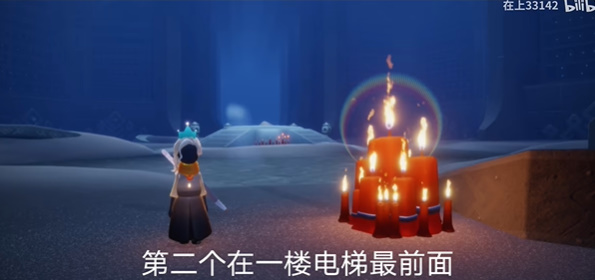 光遇大蜡烛位置8月9日