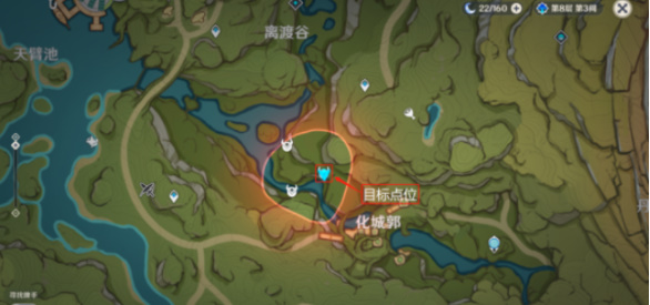 原神隐匿树丛的眼睛什么地方
