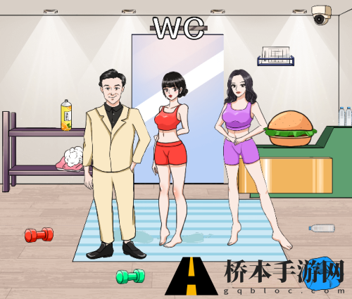 文字玩出花暧昧健身房怎么过