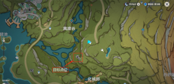 原神隐匿树丛的眼睛什么地方