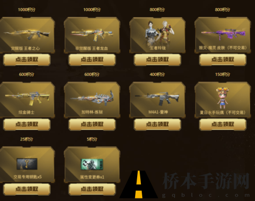 穿越火线cf与cfhd联动礼包分享