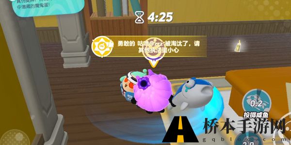 蛋仔派对蛋仔谍影玩法介绍
