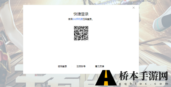 穿越火线cf与cfhd联动礼包分享