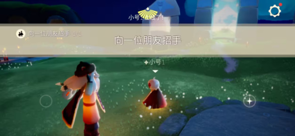 光遇每日任务7月27日