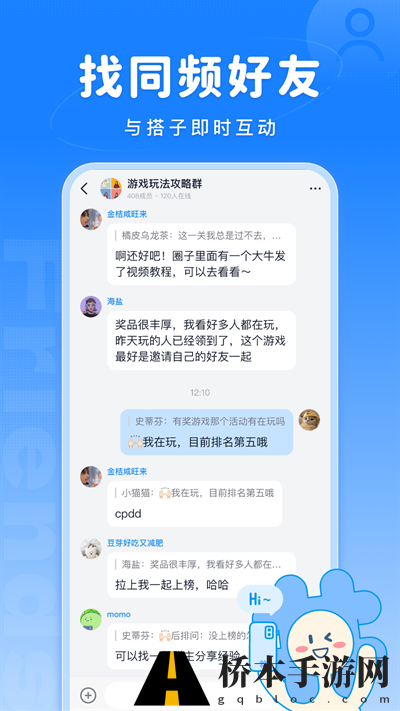 Fanbook社区