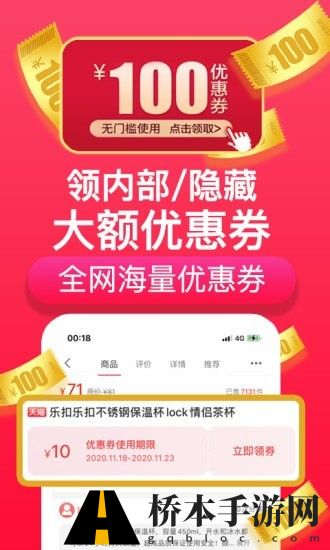 每日必省