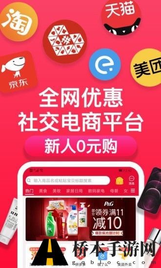 每日必省