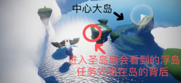 光遇每日任务7月27日