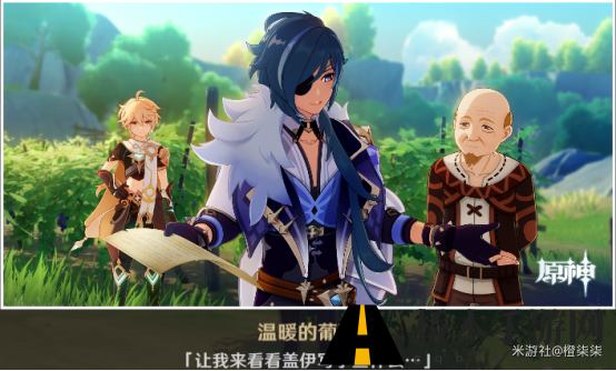 原神凯亚邀约事件第一幕攻略大全