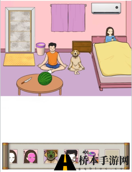 汉字找茬王面膜之家怎么过