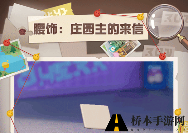 蛋仔派对第五人格联动内容介绍