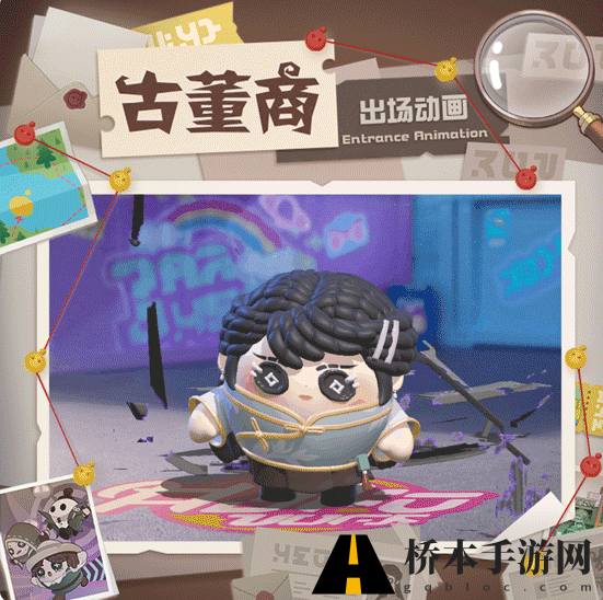 蛋仔派对第五人格联动内容介绍