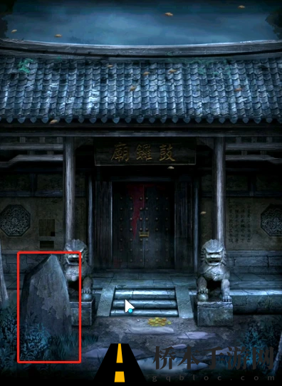 点灯2叩门怨第四章通关攻略