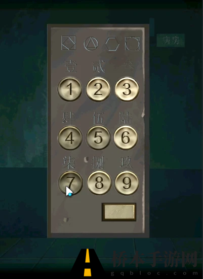 点灯2叩门怨第五章通关攻略