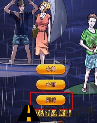 隐秘的档案蜜月惊魂怎么过