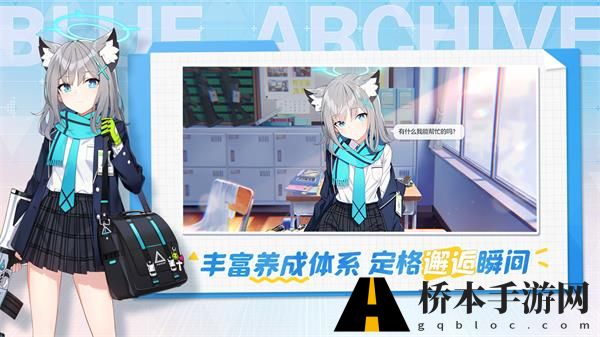 蔚蓝档案怎么提升好感