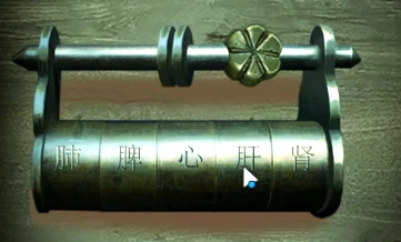 点灯2叩门怨第五章通关攻略