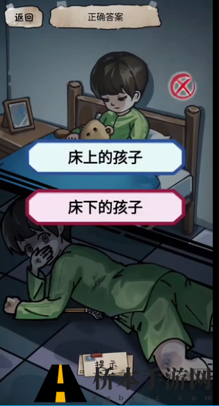隐秘的档案谁是我的孩子怎么过