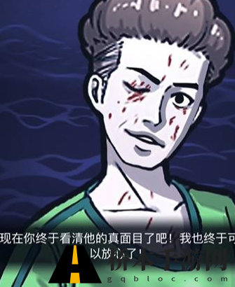 隐秘的档案蜜月惊魂怎么过