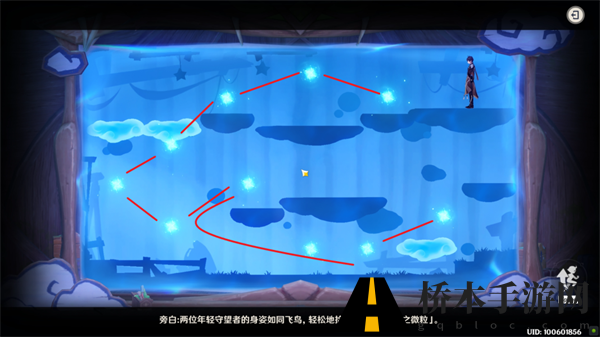 原神天空高城救守记任务攻略
