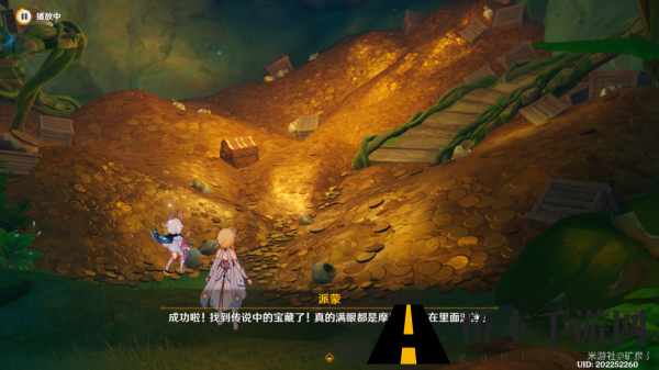 原神黑水晶号与吞金海怪任务攻略