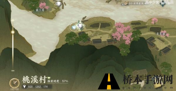 逆水寒手游奇遇任务攻略大全