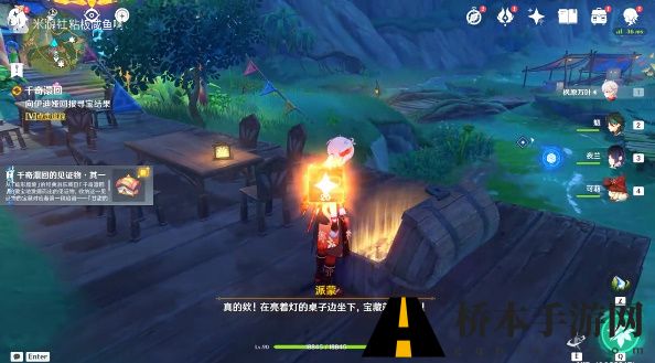 原神千奇澴回寻找第一个藏宝在哪