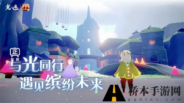光遇彩虹日活动时间2023