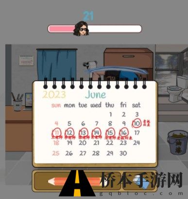 汉字找茬王老板出差怎么过