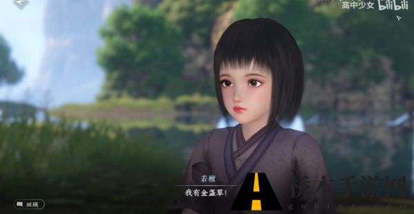 逆水寒手游奇遇任务攻略大全