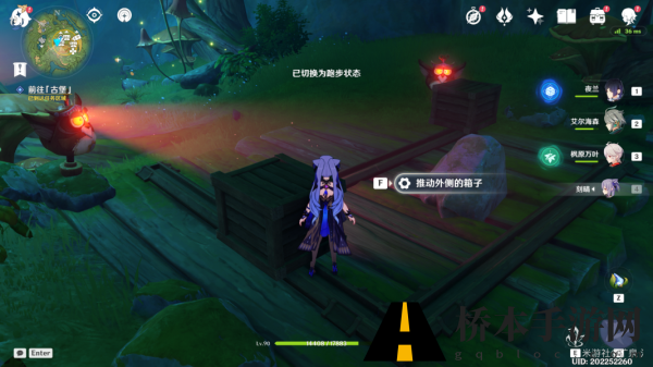 原神瞳孔里的固形魔咒任务攻略