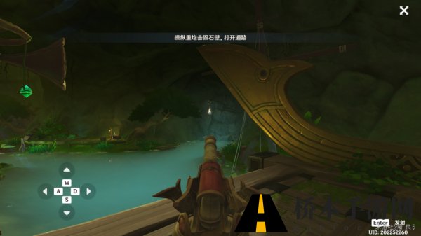 原神黑水晶号与吞金海怪任务攻略