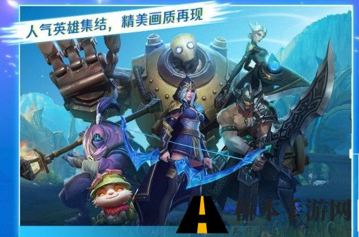 英雄联盟手游凯南适合什么出装