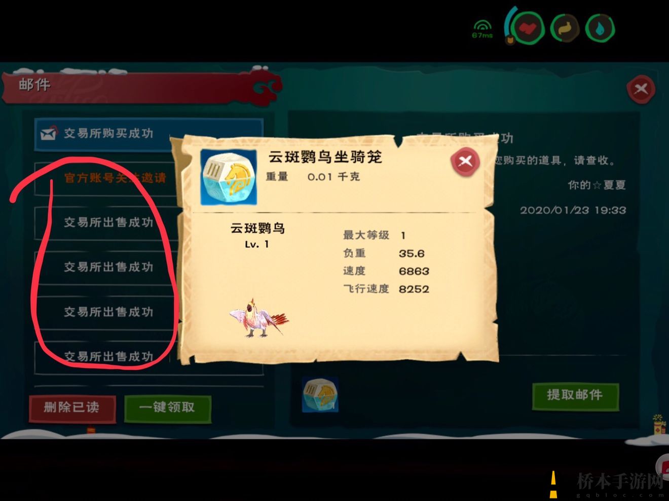 创造与魔法如何快速肝