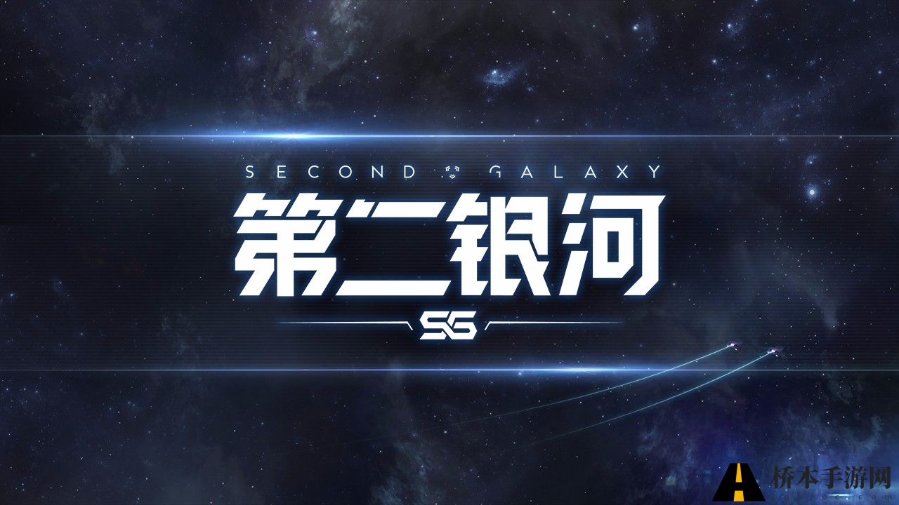 第二银河寻找虫洞信标的方法攻略