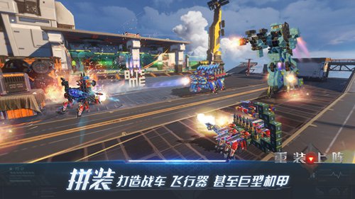 重装上阵无限战车游戏玩法规则介绍