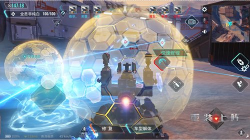 重装上阵无限战车游戏玩法规则介绍