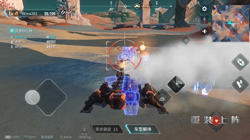 重装上阵无限战车游戏玩法规则介绍