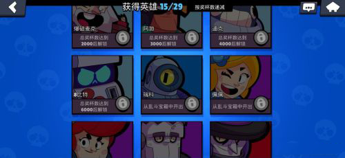 荒野乱斗里昂玩法介绍