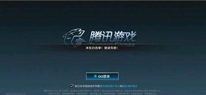 英雄联盟手游白名单资格获得方法攻略