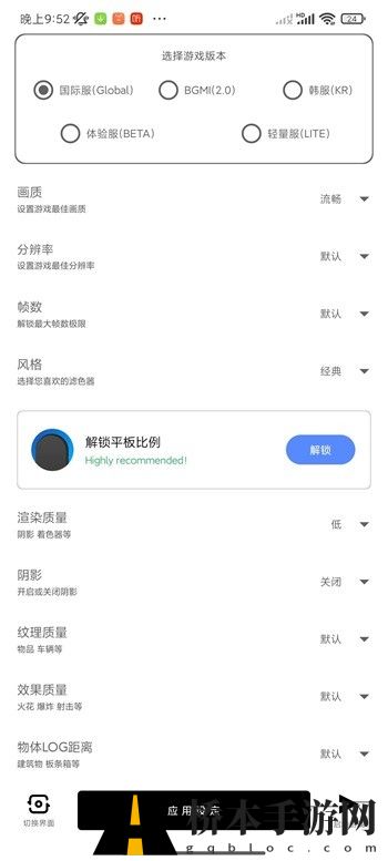 YZL工具箱