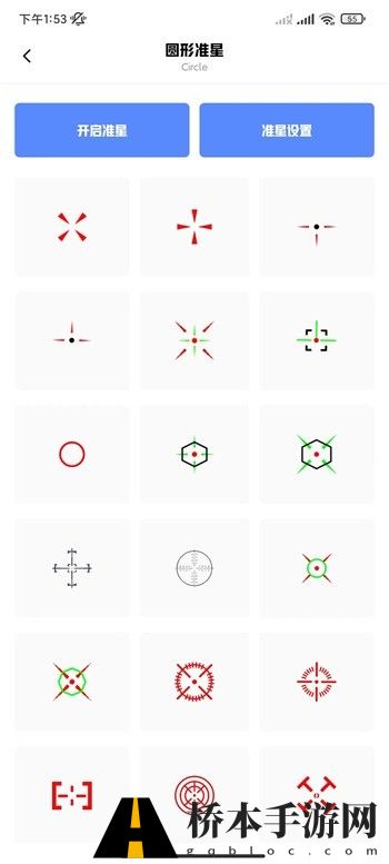YZL工具箱
