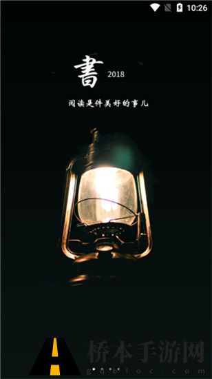 书香之城